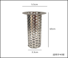 Perforated Tube Cone Filter