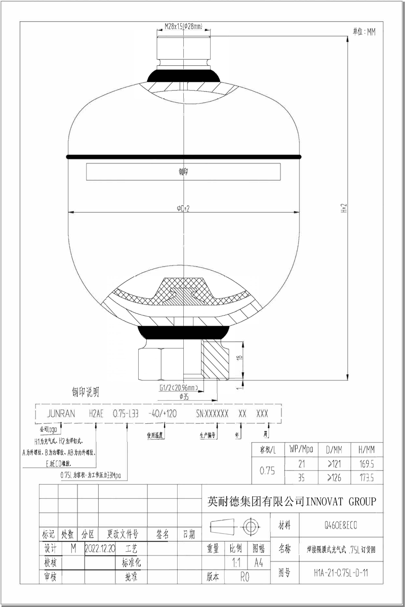 Hydraulic Accumulator